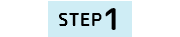 STEP1